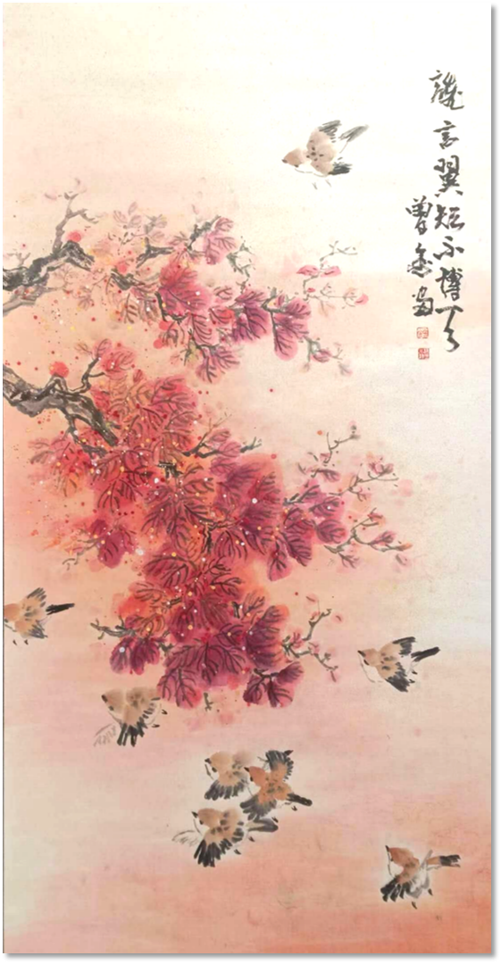 16中國畫《誰言翼短不搏天》.png