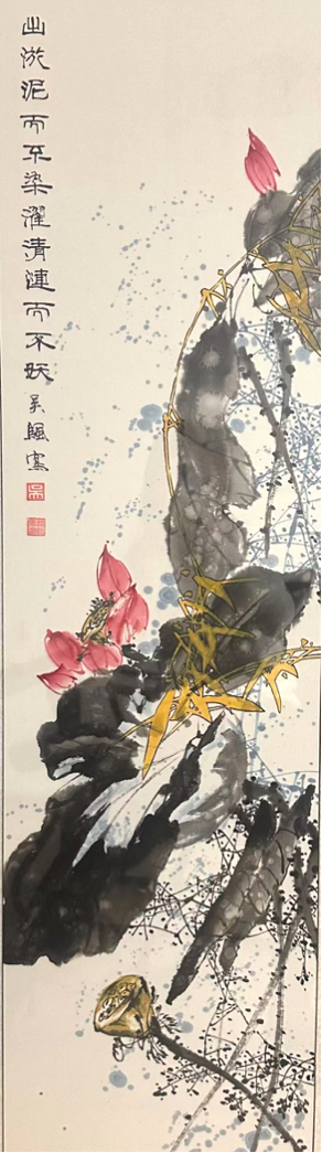 13中國畫《蓮》.png