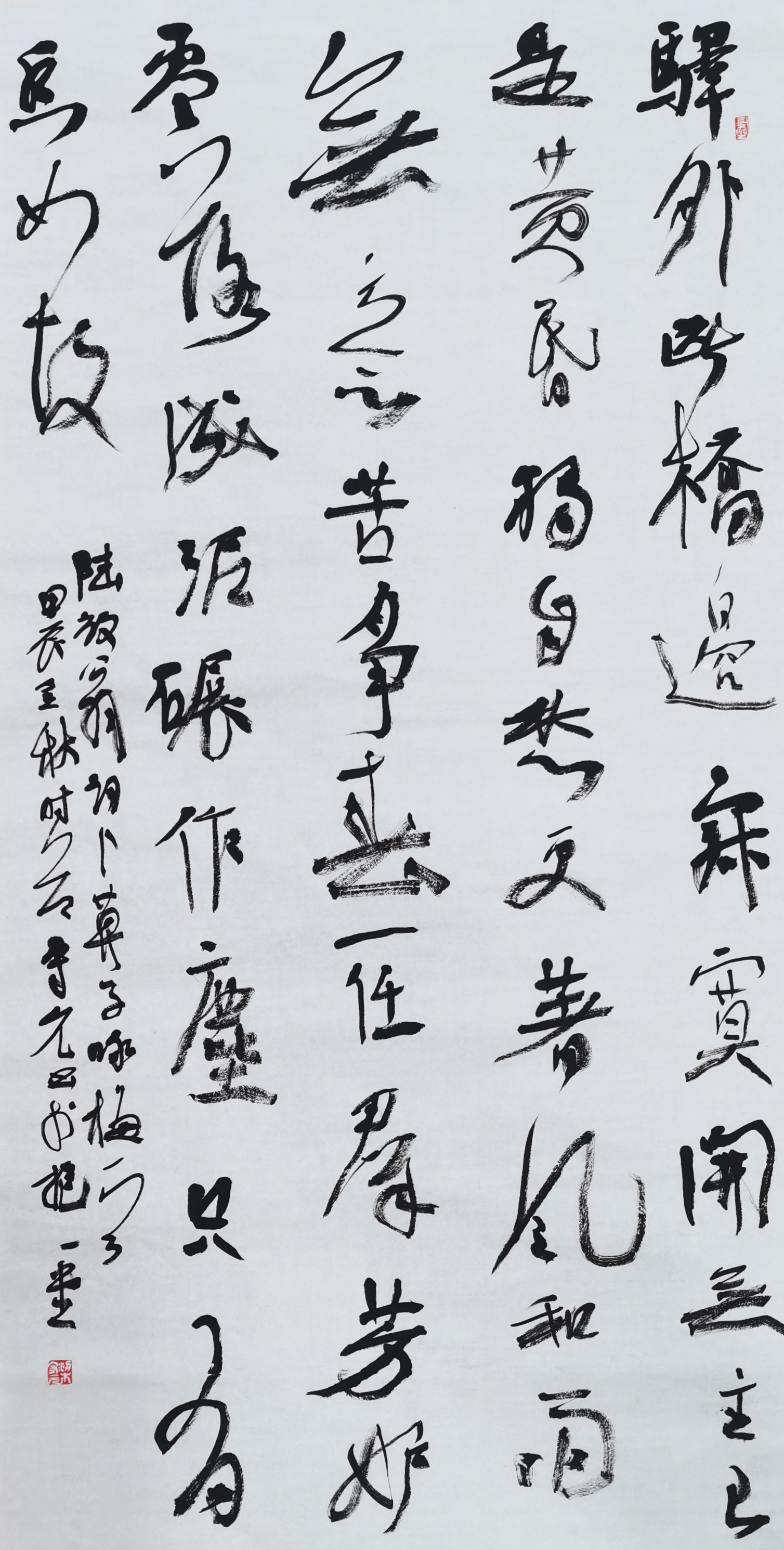 5書法《卜算子·詠梅》.jpg